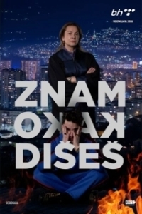 Постер Я знаю твою душу (Znam kako dises)