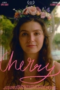 Постер Черри (Cherry)