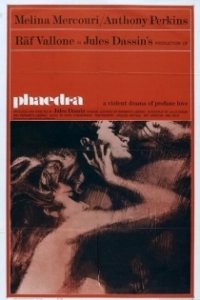 Постер Федра (Phaedra)