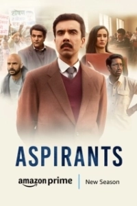 Постер Кандидаты (Aspirants)