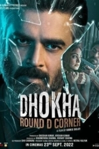 Постер Дхоха: уголь D (Dhokha: Round D Corner)