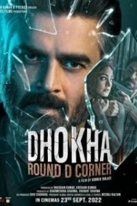 Постер Дхоха: уголь D (Dhokha: Round D Corner)