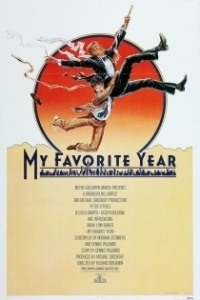 Постер Мой лучший год (My Favorite Year)