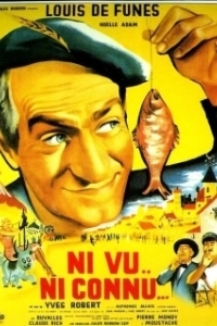 Постер Не пойман - не вор (Ni vu, ni connu)