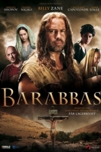 Постер Варавва (Barabbas)