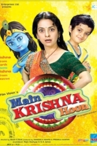 Постер Я — Кришна (Main Krishna Hoon)