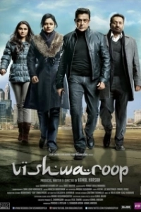Постер Многоликий Янус (Vishwaroopam)