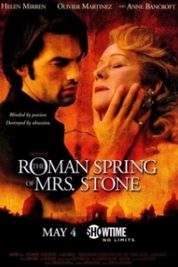 Постер Римская весна миссис Стоун (The Roman Spring of Mrs. Stone)