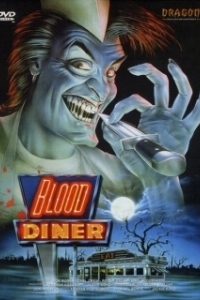 Постер Кровавая закусочная (Blood Feast 2)
