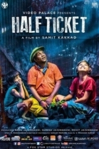 Постер Льготный билет (Half Ticket)
