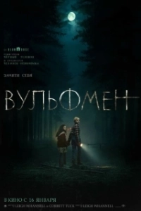 Постер Вульфмен (Wolf Man)