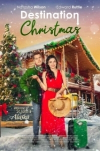 Постер Пункт назначения - рождество (Destination Christmas)