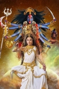 Постер Махакали. Конец — это начало (Mahakaali - Anth Hi Aarambh Hai)