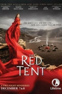 Постер Красный шатёр (The Red Tent)