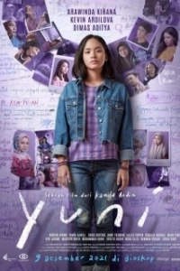 Постер Юни (Yuni)