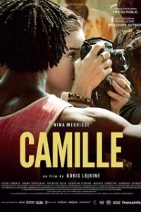 Постер Камий (Camille)