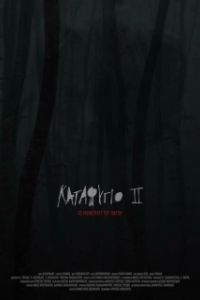 Постер Убежище 2: ледяная тропа (Katafigio II: The Ice Path)