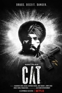 Постер Кат (CAT)