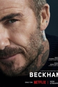 Постер Бекхэм (Untitled David Beckham Project)