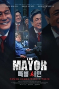 Постер Мэр (The Mayor)