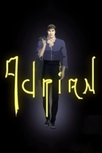 Постер Адриан (Adrian)