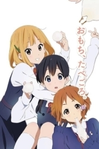 Постер Лавочка Тамако (Tamako Market)