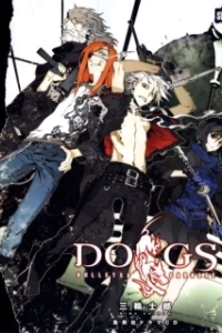 Постер Псы: Вой во тьму (Dogs: Bullets & Carnage)