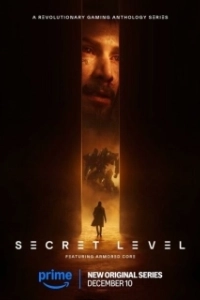 Постер Секретный уровень (Secret Level)