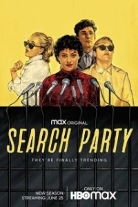 Постер В поиске (Search Party)