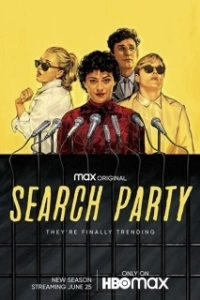 Постер В поиске (Search Party)