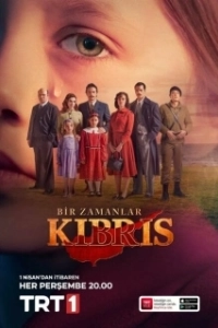 Постер Однажды на Кипре (Bir Zamanlar Kibris)