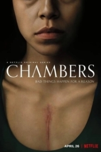 Постер Покои (Chambers)