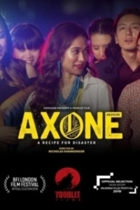 Постер Акхуни (Axone)
