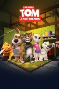 Постер Говорящий Том и Друзья (Talking Tom and Friends)