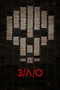 Постер Зло (Evil)