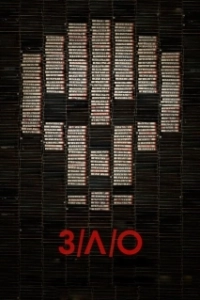 Постер Зло 