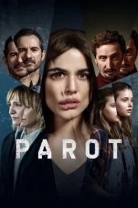 Постер Паро (Parot)
