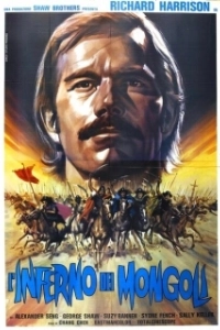 Постер Марко Поло (Marco Polo)