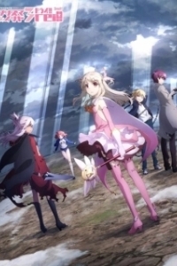 Постер Судьба: Девочка-волшебница Иллия (Fate/Kaleid Liner Prisma Illya)