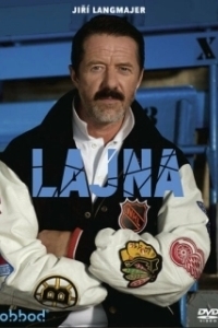 Постер Полоса (Lajna)
