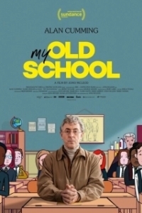 Постер Моя старая школ (My Old School)