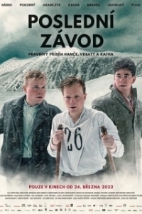 Постер Последняя гонка (Poslední závod)
