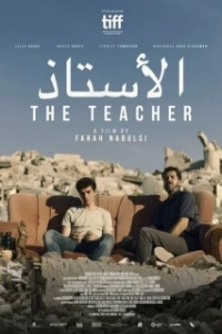 Постер Учитель (The Teacher)