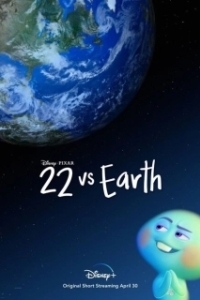 Постер 22 против Земли (22 Against Earth)