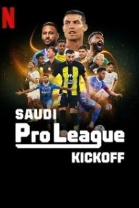 Постер Саудовская профессиональная лига: Новый старт (Saudi Pro League: Kickoff)