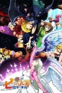 Постер Семь смертных грехов (Seven Deadly Sins)