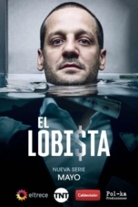 Постер Лоббист (El Lobista)