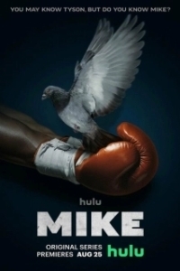 Постер Майк (Iron Mike)