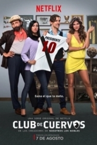 Постер Футбольный клуб Куэрвос (Club de Cuervos)