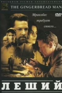 Постер Леший (Man-Thing)